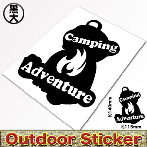 ★Bear Stickers★ キャンプ好きに人気のステッカー♪Camping Adventure♪ ブラック(大) 屋外対応で車にもOK