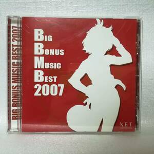 BIG BONUS MUSIC BEST 2007 パチスロ NET サントラCD ベスト盤 熊酒場 ハワイ [自