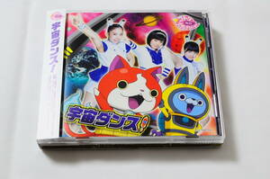 【美品】コトリ with ステッチ・バード／宇宙ダンス（ＣＤ＋ＤＶＤ）[avex AVCD-55115/B]【初回生産限定盤 封入特典あり】WJ