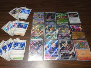 １円スタートポケモンカードステラミラクルブライアSRヒトカゲ051/049イーブイピカチュウARヒトカゲSポケカまとめ売り