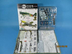 1/144 エフトイズ ウイングキットコレクション VS1 2-A アメリカ陸軍 P-51D ムスタング OLD CROW 第363戦闘飛行隊 F-toys 絶版品