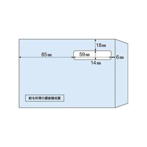 【新品】（まとめ）ヒサゴ 窓付き封筒源泉徴収票用（A5用）MF37 1冊（100枚）〔×3セット〕