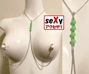 【ハンドメイド】seXyアクセサリ★ニップルネックレス　NNLC034　蛍光ビーズ