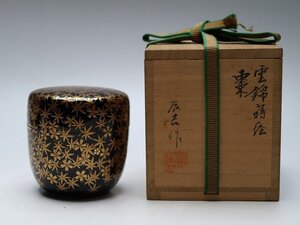 【青宝】011660辰吉作　雲錦蒔絵棗　内金梨地　北村辰夫　共箱　茶道具（3409185-3/168）