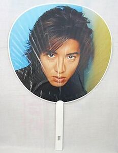 中古うちわ(男性) 木村拓哉 ジャンボうちわ 「SMAP ’00 S map Tour」