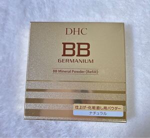 DHC BBミネラルパウダー リフィル ナチュラル　ファンデーション