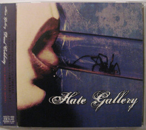 ◆CD◆HATE GALLERY／デッド・セレブリティズ◆ヘイト・ギャラリー◆帯有り国内盤