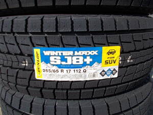 ●23～24年製造品♪ウインターマックスSJ8＋●265/65-17 265-65-17 265/65/17 265/65R17 ランクル プラド ハイラックスサーフ パジェロ 4WD