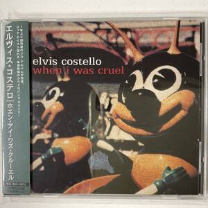 CD ELVIS COSTELLO When I Was Cruel w/OBI BOOKLET BONUS TRACK エルビス コステロ 解説 歌詞 対訳 帯付 美盤 LICCA*RECORDS 321