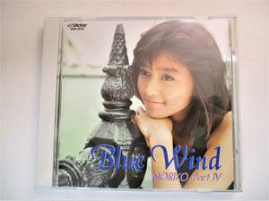 酒井法子 アルバムCD (Blue Wind)