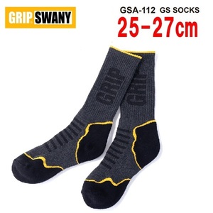 GRIP SWANY グリップスワニー GSソックス グレー 25-27cm　GSA-112　靴下　ソックス　アウトドア