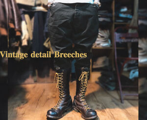 ★シビれる復刻◎ ヴィンテージ系 ドイツ 1920~1950’s Breeches ブラックパンツ 12oz サイズ30~38 メンズ 大きいサイズ アメカジ★BM243