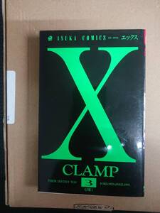 CLAMP　X 3