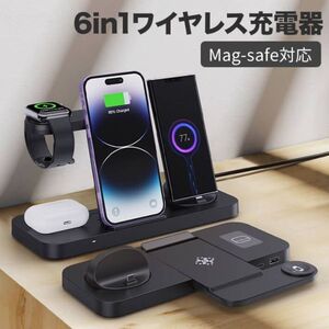 Mag-safe対応 ワイヤレス充電器 6in1 磁気充電 スマホ三台充電 マグネット式 TYPE-C 置くだけ充電15W急速充電 Apple Watch Airpodsイヤホン