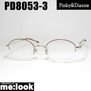 Pinky&Dianne ピンキー&ダイアン レディース 眼鏡 メガネ フレーム サングラス PD8053-3-48 度付可 ブラウン ゴールド