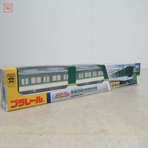 未開封 プラレール たのしい列車シリーズ 京阪電車10000系 タカラトミー TAKARA TOMY【20