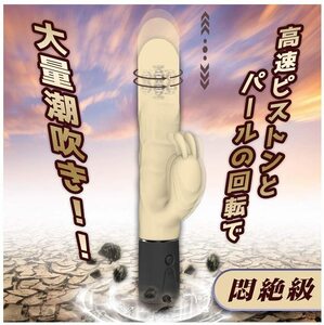 【新品送料無料】 電動ディルド 【潮吹き3種ピストン＆７種類振動】 バイブ ディルド アダルトグッズ 強力 電動 中イキ 電マ 女性用 a45