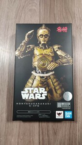 未開封　バンダイ　名将　MOVIE REALIZATION　スターウォーズ　STAR WARS　翻訳からくり　C-3PO　竹谷隆之　高木健一　Disney　魂