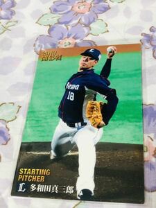 カルビープロ野球チップスカード 埼玉西武ライオンズ 多和田真三郎 