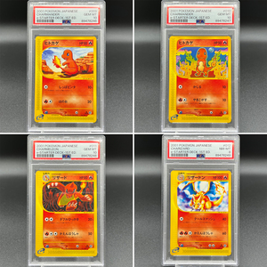 PSA連番 ヒトカゲ リザード リザードン ポケモンカードe スターターパック ハーフデッキ 1ED セット ポケモンカード | POKEMON PSA SET