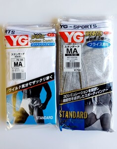 グンゼ YG SPORTS ブリーフ (MA)　2枚セット