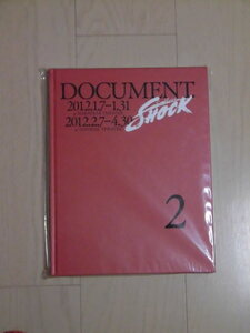 kinki kids★堂本光一★舞台『Endless SHOCK』DOCUMENT.2012.1.7-1.31/2012.2.7-4.30★写真集★ライブグッズ