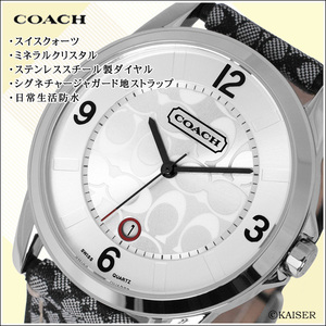 COACH/コーチ シグネチャー柄/男女兼用腕時計/黒/新品正規