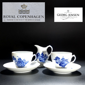 【ROYAL COPENHAGEN】GEORG JENSEN ロイヤルコペンハーゲン 3点セット カップ＆ソーサー ブルーフラワー クリーマー プレイン 箱 栞付