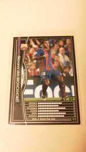 ☆WCCF2004-2005☆04-05☆183☆黒☆ジオバンニ・ファン・ブロンクホルスト☆FCバルセロナ☆Giovanni Van Bronckhorst☆FC Barcelona☆