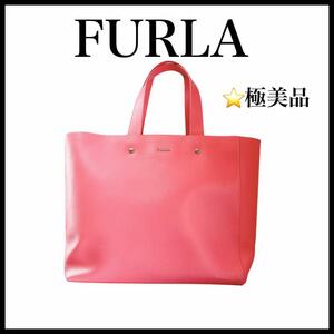 【極美品】【FURLA】レザートートバッグ　ピンク　レディース