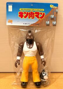 ファイブスタートイ　Yamashiroya キン肉マングレート　カメハメver. ソフビ　フィギュア / キン肉マン kinnikuman fivestartoy sofvi 