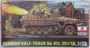 ジャンク・シュリンク包装 ★ ESCI / エッシー 1/72 GERMAN HALF-TRACK Sd.Kfz.251/16 ★ HANOMAG / ハノマーク 火炎放射器搭載型　No.8055