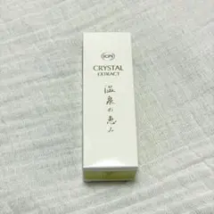 新品⭐︎イオン化粧品　クリスタル　45ml 美容液