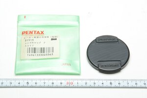 ※ 【新品未使用】当時物 純正品 52mm PENTAX ペンタックス レンズフロントキャップ F 31515 袋付 0421L2