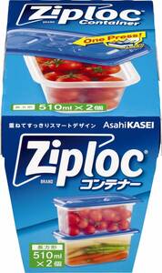 ジップロック コンテナー 保存容器 長方形 510ml 2個入