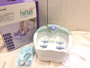 琉■10916■Foot Bath Plus フットバスプラス メディカルフットバス フットケア ネイル バブル タイマー エステ マッサージ 温浴 足湯