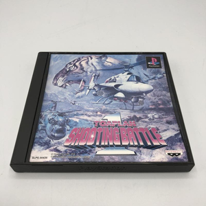 【中古】PS）東亜プラン シューティングバトル1[240011198625]