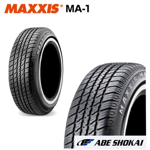 送料無料 マキシス ホワイトリボン タイヤ 【2本セット 新品】 MAXXIS MA-1 エムエーワン 235/75R15 105S