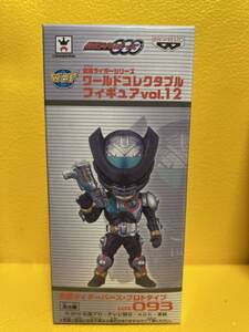 - [x] [非売品]ワールドコレクタブル フィギュア[ワーコレ/WCF/仮面ライダー] VOL12 バース