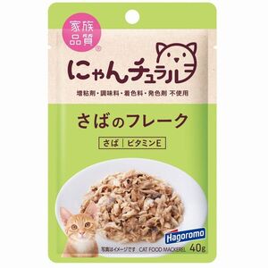 はごろもフーズ にゃんチュラルパウチ さばのフレーク 40g 猫用フード