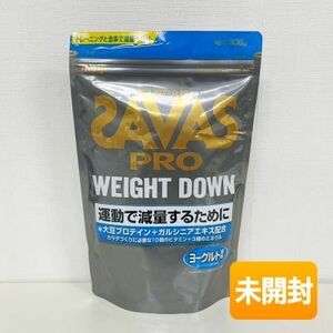 明治 ザバス プロ ウェイトダウン ヨーグルト風味 308g 期限2025年8月 [SAVAS PRO WEIGHT DOWN]