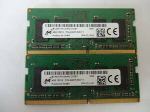 ☆Micron PC4-2400T 4GB×2枚 BIOS確認済☆(ノートメモリ) 10