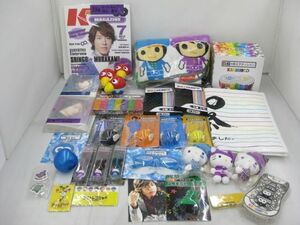 【まとめ売り 中古品】 ジャニーズ 関ジャニ∞ Kis-My-Ft2他 エアクッション チェーン付きライト等グッズまとめ