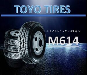 トーヨー M614 7.00R16 10PR 【2本総額26600円】【4本総額53200円】【6本総額79800円】チューブタイプ 700R16 700-16 オールシーズン TOYO