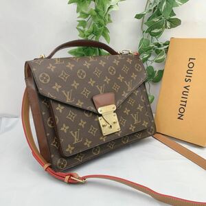 t469 1円 ルイヴィトン LOUIS VUITTON ビジネスバッグ モンソー モノグラム シリアルSR0985 