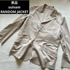 【美品】sulvam サルバム RANDOM JACKET サイズS