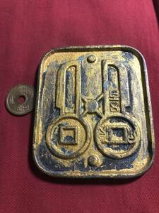 銅製　　　古銭　　鋳型　？　　　大きくて　　珍しい形　　流金？　　刀幣？