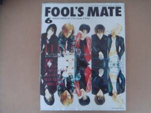 ★　FOOL