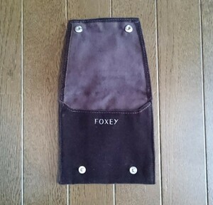 FOXEY フォクシー ウォッチ保存袋 ベロア生地 ノベルティー 縦約11×横約12.5㎝ ブラウン 保存袋のみ #検索用#腕時計#袋#布袋#巾着袋