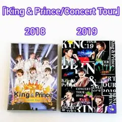 「King & Prince/Concert 2018／2019」DVD